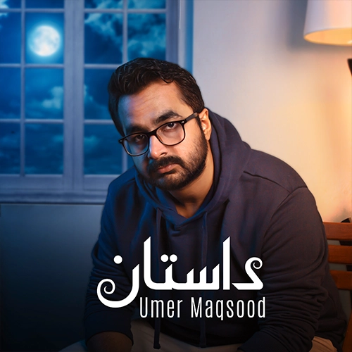 Umer